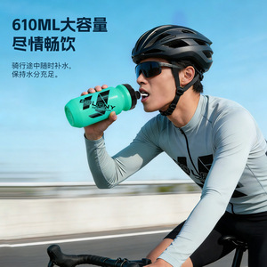 Bouteille d'eau de cyclisme Bolany, bouteille d'hydratation sportive de grande capacité de 610 ml pour la conduite à vélo - Product Image 1