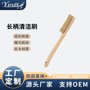Brosse à chaussures Yinste en bois à poils doux et manche long pour le nettoyage domestique - Product Image 5