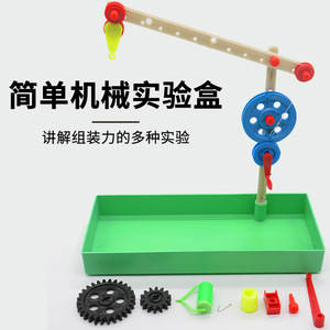 Simple Mechanics Experiment Kit, Elementary School Science Experiment Equipment, Elementary School Mechanics Experiment - Product Image 5