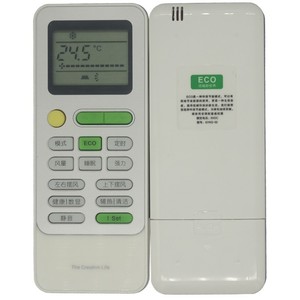 Control remoto para aire acondicionado Crystal Pearl Tianhong GYKQ-52 ECO, modo silencioso, botón Iset, color blanco - Product Image 1