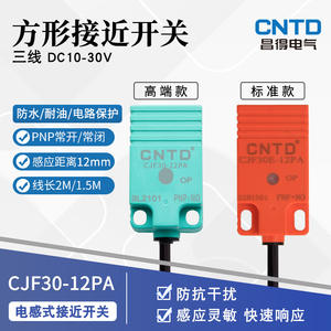 Sensor Changde CNTD CJF30-12DPA M30 DC PNP de Tres Cables Normalmente Abierto Interruptor de Proximidad Inductivo de 24V Salida NPN - Product Image 5