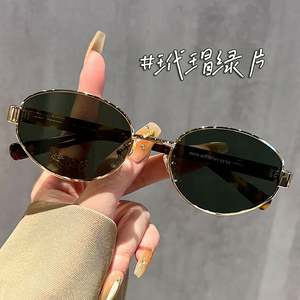 Lunettes de soleil rétro en métal de haute qualité 2025, forme diamant, UV400, petite monture, polygone, pour hommes et femmes - Product Image 6