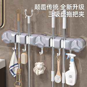 Soporte de pared para mopa con ventosa Blue Vine, rectangular, sin perforaciones, para herramientas de limpieza del baño - Product Image 2