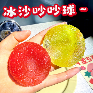 Pelota de Gel ASMR, Satisfactoria, Nuevo Diseño 2026, Pelotas Blandas de TPR para Apretar, Juguete Antiestrés de Maltosa - Product Image 2