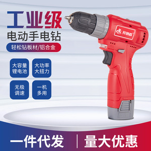 สว่านไร้สายลิเธียมไอออน 18V หัวจับดอกสว่านแบบไม่ใช้กุญแจ ปรับความเร็วได้สองระดับ ใช้ได้ทั้งงานก่อสร้างและงานปรับปรุง - Product Image 5