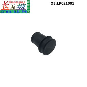 BMW Cigarette Lighter <b>Plug</b> <b>Rubber</b> Cap 3.2x2.8x2.8cm Waterproof Dustproof Coverless Part 51168222183 - Product Image 5