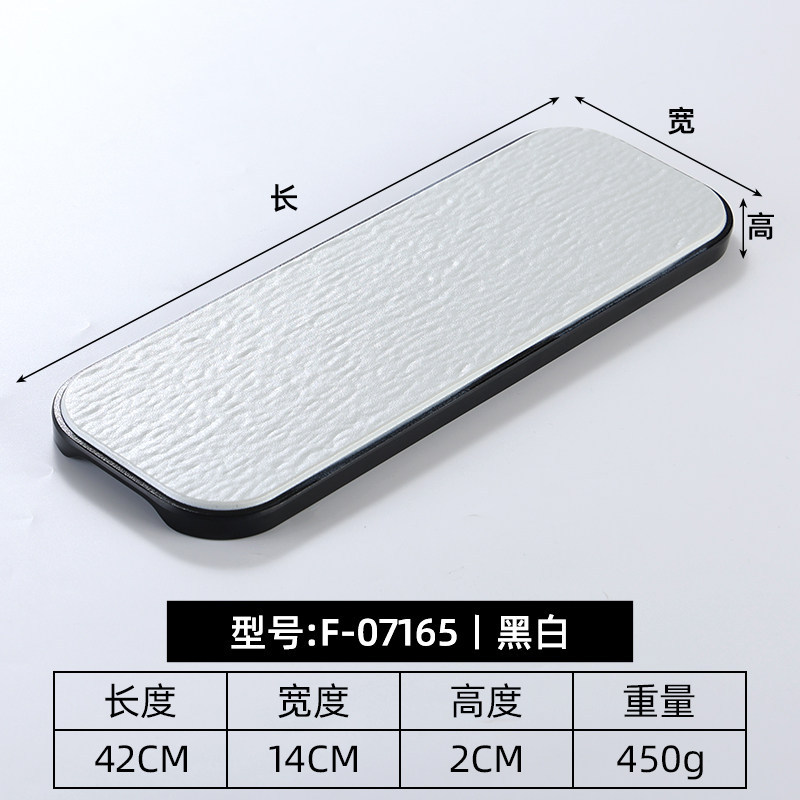 16.5-inch F07165 Black/Gray Strip