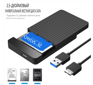 2.5 pouces SATA USB 3.0 boîtier de disque dur de transfert haute vitesse boîtier de Protection de disque dur en plastique pour le <span class=keywords><strong>stockage</strong></span> <span class=keywords><strong>SSD</strong></span> <span class=keywords><strong>externe</strong></span> - Product Image 3