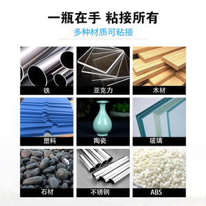Logttlf Epoxy Resin Adhesive 2008 6008 2009 High Strength Fast Curing For Metal Plastic Ceramic Magnet Bonding - Product Image 4