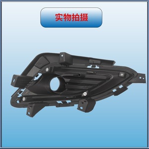 Cubierta de Faro Antiniebla para Hyundai Elantra 2016, Material de PC, Fijación con Tornillos, Compatible con Lado Izquierdo y Derecho - Product Image 2