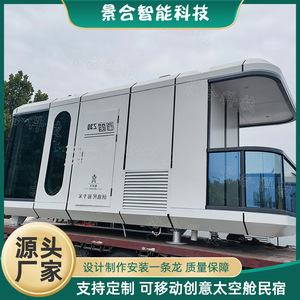 Modern Curved Sandwich Panel <b>Prefab</b> <b>House</b> For Hotel Easy Installation - Product Image 5