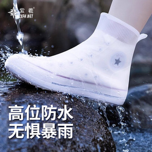 Mid-calf waterproof and wear-resistant men's and women's rainproof thickened cycling outdoor rain shoe covers, universal - Product Image 4
