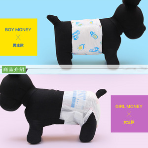 Dog Diapers Super Absorbent Leak Protection Puppy Male Female Size M L XL - Product Image 1