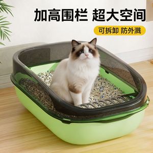 Extra Large Semi Enclosed <b>Cat</b> Litter <b>Box</b> High Barrier Anti Splash Rectangle Pet Supply For <b>Cats</b> And Dogs - Product Image 4
