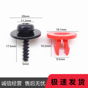 Ford Focus Explorer Torx Round Head Self Tapping Screw <b>Clips</b> And Nuts Kit Fasteners For Replace Repair PP Material - Product Image 2