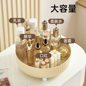 Rotatable Desktop Cosmetic Storage <b>Box</b> Large Capacity Plastic Organizer For Skincare <b>Makeup</b> Lipstick Eyeshadow - Product Image 5
