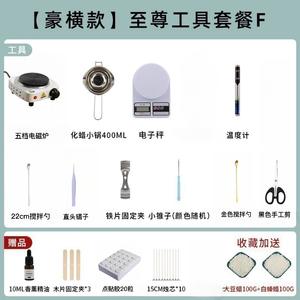 <span class=keywords><strong>Kit</strong></span> d'outils pour bougies parfumées DIY avec pot à fondue, balance et thermomètre pour la fabrication artisanale de bougies en cire - Product Image 2