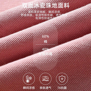 Men's 7A Antibacterial Cooling Cotton Polo Shirt Solid Color Summer Short Sleeve Business Workwear Daily Wear - Product Image 4