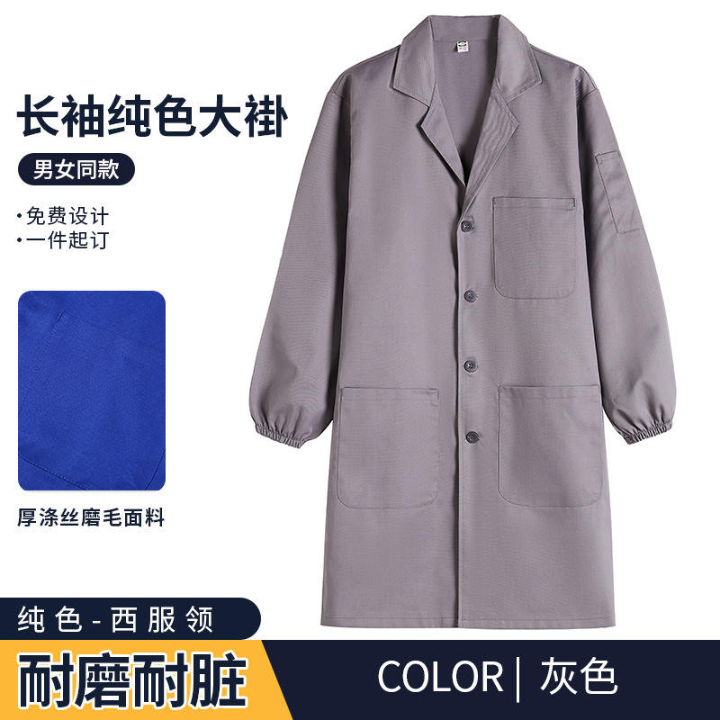 [Tissu brossé en polyester épais] Col tailleur gris uni