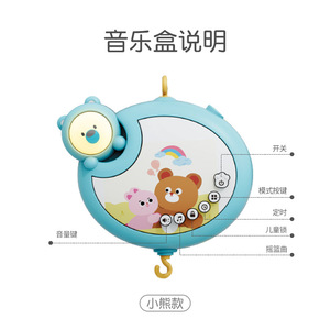Móvil Musical Eléctrico <span class=keywords><strong>de</strong></span> Plástico para <span class=keywords><strong>Cuna</strong></span> <span class=keywords><strong>de</strong></span> Bebé con 40 Canciones MIDI Puras para Recién Nacidos <span class=keywords><strong>de</strong></span> 6 Meses en Adelante, Juguete Colgante para la <span class=keywords><strong>Cuna</strong></span>, Regalo Ideal - Product Image 4
