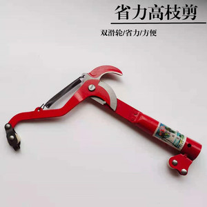 Podadoras de rama alta de doble rueda rojas, cuchilla de 70 mm, acero al manganeso 65, juego individual de podadoras hidráulicas para ramas gruesas - Product Image 4