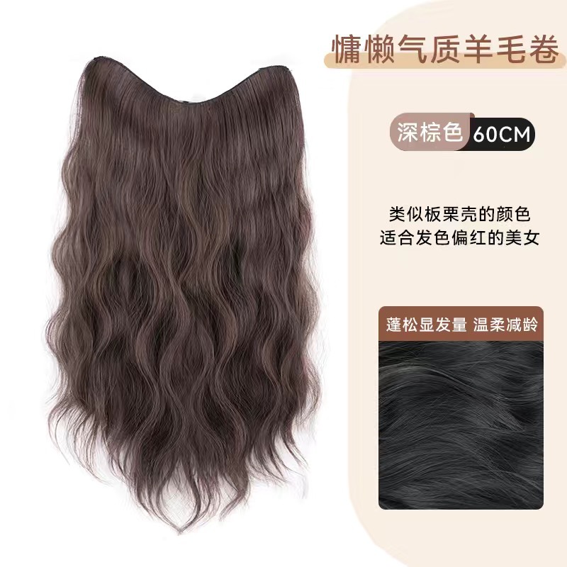 One-piece water ripple pattern [dark brown] 60cm