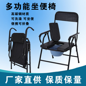 Kang Yun Foldable <b>Commode</b> <b>Chair</b> For Elderly And Disabled Portable Toilet Seat With Backrest Home Use - Product Image 5