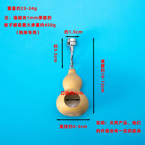 Escondite magnético para arañas saltadoras, colgador magnético <span class=keywords><strong>de</strong></span> acero inoxidable, colgador magnético fuerte, colgante para escondite en caja pequeña para reptiles - Product Image 1