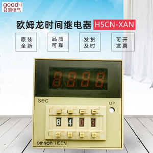 Relé de Tiempo Original Omron H5CN-XAN H5CNT-XAN, Temporizadores de 220V - Product Image 5