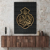 Art mural toile peinture Ayatul Kursi mariage musulman islamique calligraphie arabe affiche et impression décor à la maison intérieure