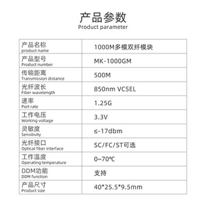 Módulo SFP Gigabit MK-1000GM de 850nm, Transceptor de Fibra Óptica SC, Transmisión de Doble Fibra, LAN Cableada - Product Image 4