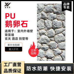 Pierre de culture PU, imitation ardoise légère en forme de champignon, pour mur extérieur de villa, style bastion, aspect cuir - Product Image 2