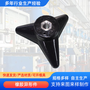 58 Rubber Parts Custom Made Edge <b>Protector</b> Coupling Buffer Pads L Shape <b>Corner</b> Guards Molded Rubber Components - Product Image 4