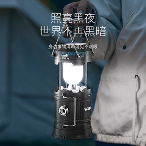 Linterna de Camping Portátil Smiling Shark 5800T, Luz LED Recargable para Exteriores - Product Image 1