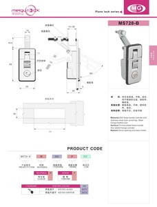 Tuôn ra Kích hoạt máy bay khóa hợp kim kẽm nén đòn bẩy chốt Tủ Bảng điều khiển thanh khóa kiểm soát khóa - Product Image 2