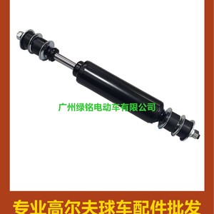 Amortiguador Trasero CLUBCAR Pioneer para Carritos de Golf Modelo DS 102588501 102706401 Accesorio Metálico - Product Image 4