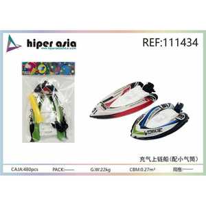 Commercio all'ingrosso giocattolo gonfiabile barca Set per bambini divertente zattera d'acqua con pompa inclusa - Product Image 1