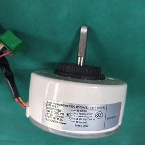 Moteur sans balais AUX ZKFP-32-8-3 DC 32W 5 fils pour usage interne de climatiseur - Product Image 1
