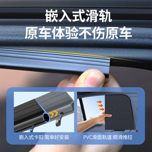 Car Side Window <b>Shade</b> Curtain Polyester Retractable <b>Sun</b> Protection Heat Insulation General Fit - Product Image 3