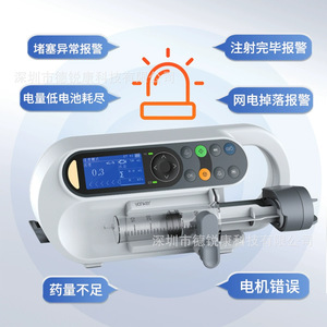 เครื่องปั๊มฉีดยาสัตว์ยี่ห้อ Yanker หน้าจอ LCD ขนาด 3.2 นิ้ว แบบช่องเดียว สำหรับแมวและสุนัข - Product Image 5