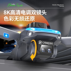 Ban đầu mini S118 bay không người lái với 4K chuyên nghiệp máy ảnh kép 5g Wifi 360 tránh chướng ngại vật FPV động cơ không chổi than <span class=keywords><strong>rc</strong></span> <span class=keywords><strong>Quadcopter</strong></span> - Product Image 4
