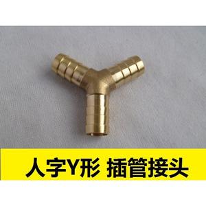 Raccords en cuivre pour tuyaux de plomberie, en forme de T droits et en forme d'arête de poisson pour tuyaux de gaz et d'eau - Product Image 2