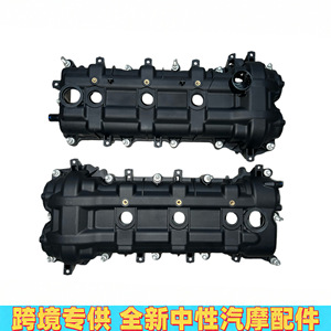 Tapas de Válvulas 5184068AN 5184069AN para Jeep Wrangler Grand Cherokee 300C, Repuestos Nuevos de Plástico - Product Image 2