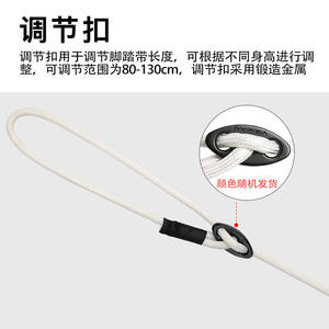 Ascendedor de pie Xinda de 130 cm de nailon con cuerda para escalada en roca - Product Image 5