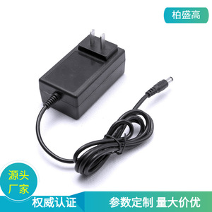 15V 3A <b>Power</b> <b>Adapter</b> DC Output <b>US</b> Plug 1M Cable Constant Pressure Series BX-1503000 - Product Image 5