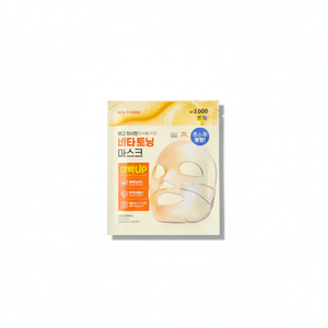 Celderma Daily Transforming Vita Toning Mask Korean Skincare Vitamin Brightening Tone Moisturizing Firming Facial Mask - Product Image 2
