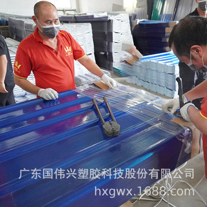 Guangdong Guoweixing Plastic Tech Co Ltd Transparent Resin Roof Tile Single Layer For Sunshade And <b>Awning</b> Use - Product Image 1