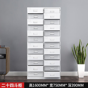 Armoire de classement à 24 tiroirs en métal verrouillable avec serrure à clé, type push-pull, pour documents, outils et dossiers - Product Image 5