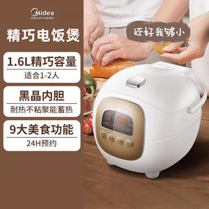 Olla Arrocera Midea de 3L, Mini, Eléctrica, con Forma de Tambor y Función de Temporizador, para 1-3 Personas, Uso en Dormitorios - Product Image 3