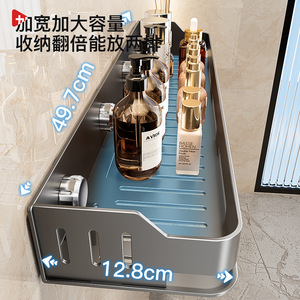 Shu Zheng Hidden <b>Bathroom</b> Shelf Wall Mounted Rectangular 8-11.9in Depth For Toiletries Storage Rack - Product Image 2